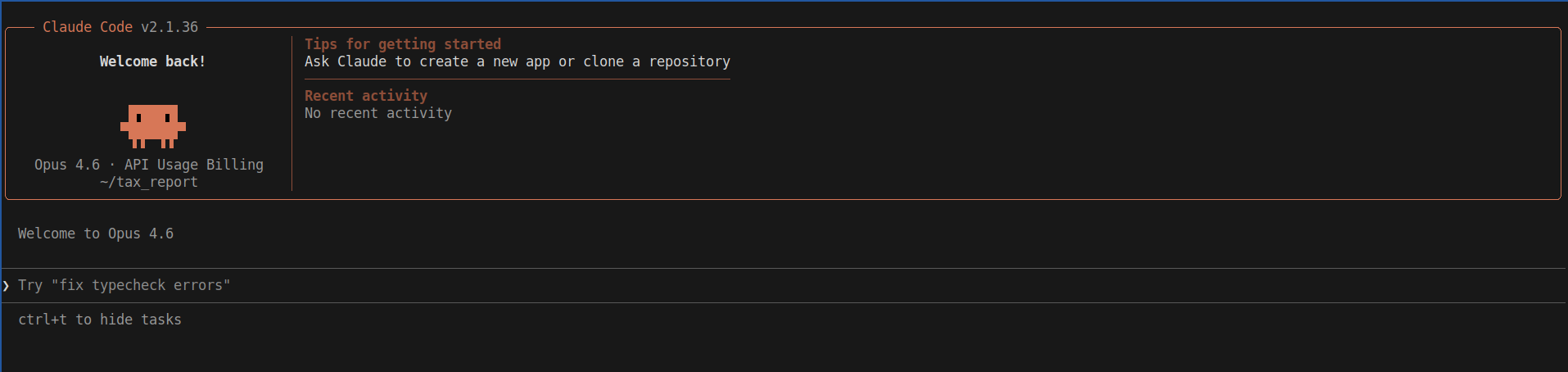 Claude Code startup screen